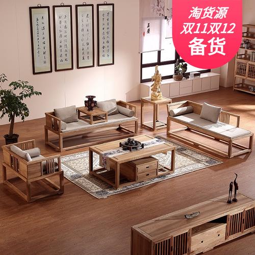 新中式沙发组合售楼处实木沙发椅样板房布艺沙发办公室家具厂家
